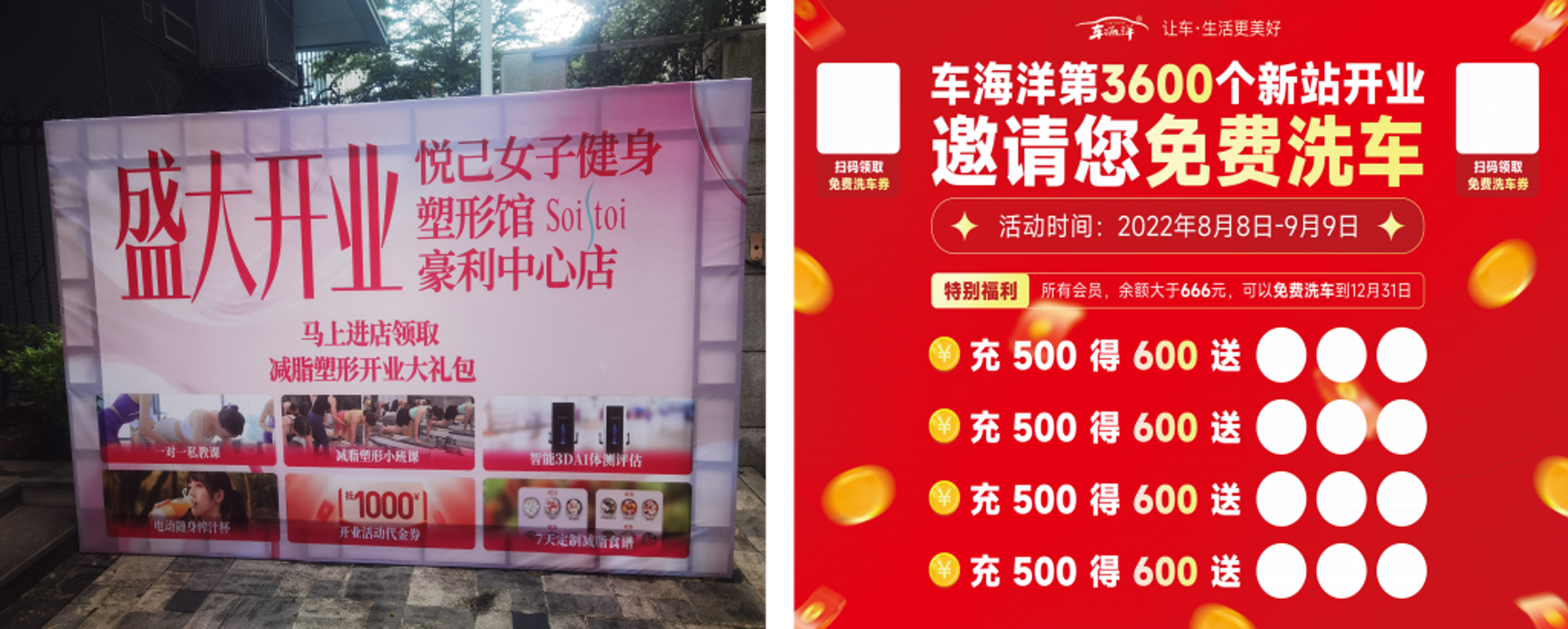 环畅普净水